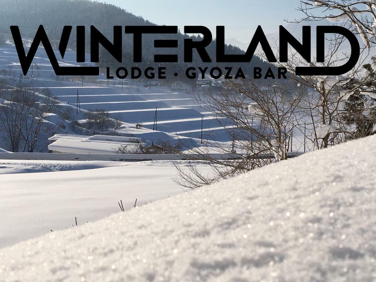 Winterland Lodge & Taproom โนซาวะออนเซ็น ภายนอก รูปภาพ