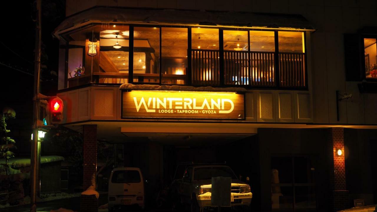 Winterland Lodge & Taproom โนซาวะออนเซ็น ภายนอก รูปภาพ